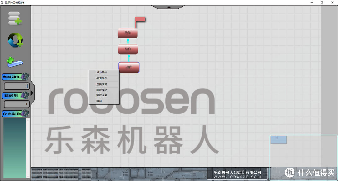 游戏编程两不误:让孩子爱不释手的星际特工T9机器人