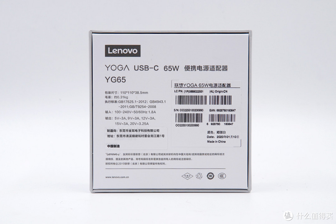 拆解报告：Lenovo联想YOGA 65W USB PD快充充电器YG65
