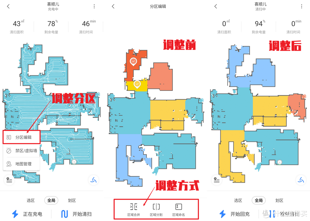 扫地机器人发展到今天，石头P5扫拖一体机还能给我们带来什么惊喜？