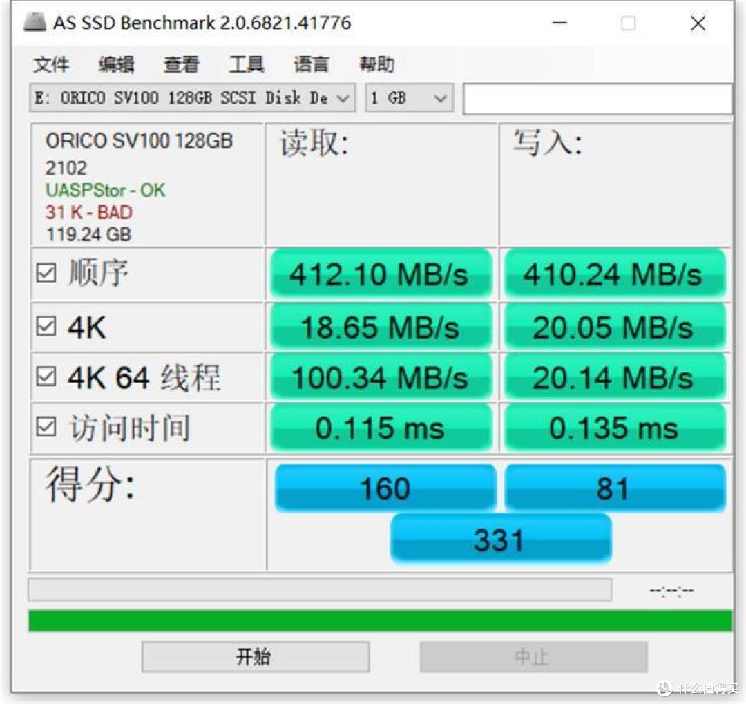 高达940MB/s的奥睿科移动固态硬盘开箱体验：便携还有三防性能！