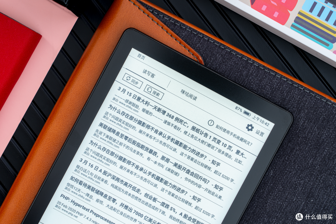 专注于阅读本身的利器:咪咕讯飞电子阅读器体验