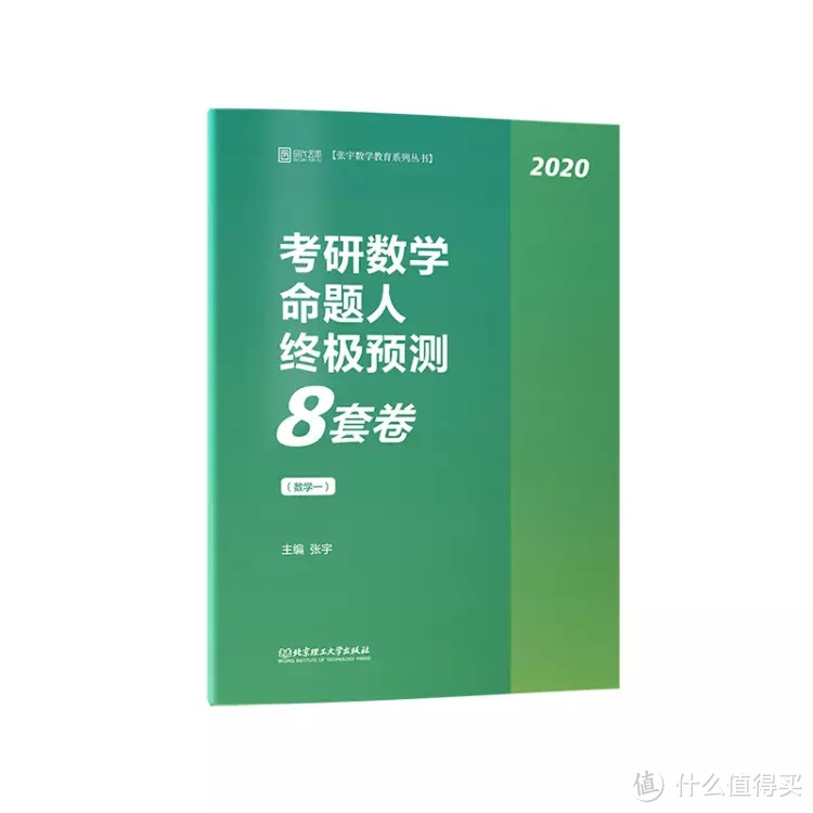 考研需要注意的那些事及经验分享（初试篇）