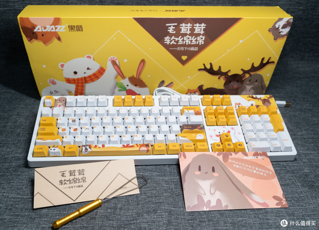 治愈你的烦恼——黑爵“毛茸茸”有线机械键盘 茶轴款体验