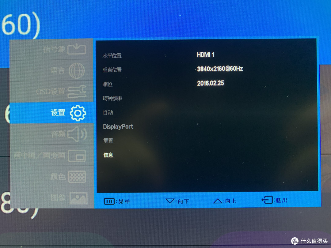 SEIKI双剑客,32寸+28寸4k显示器晒单