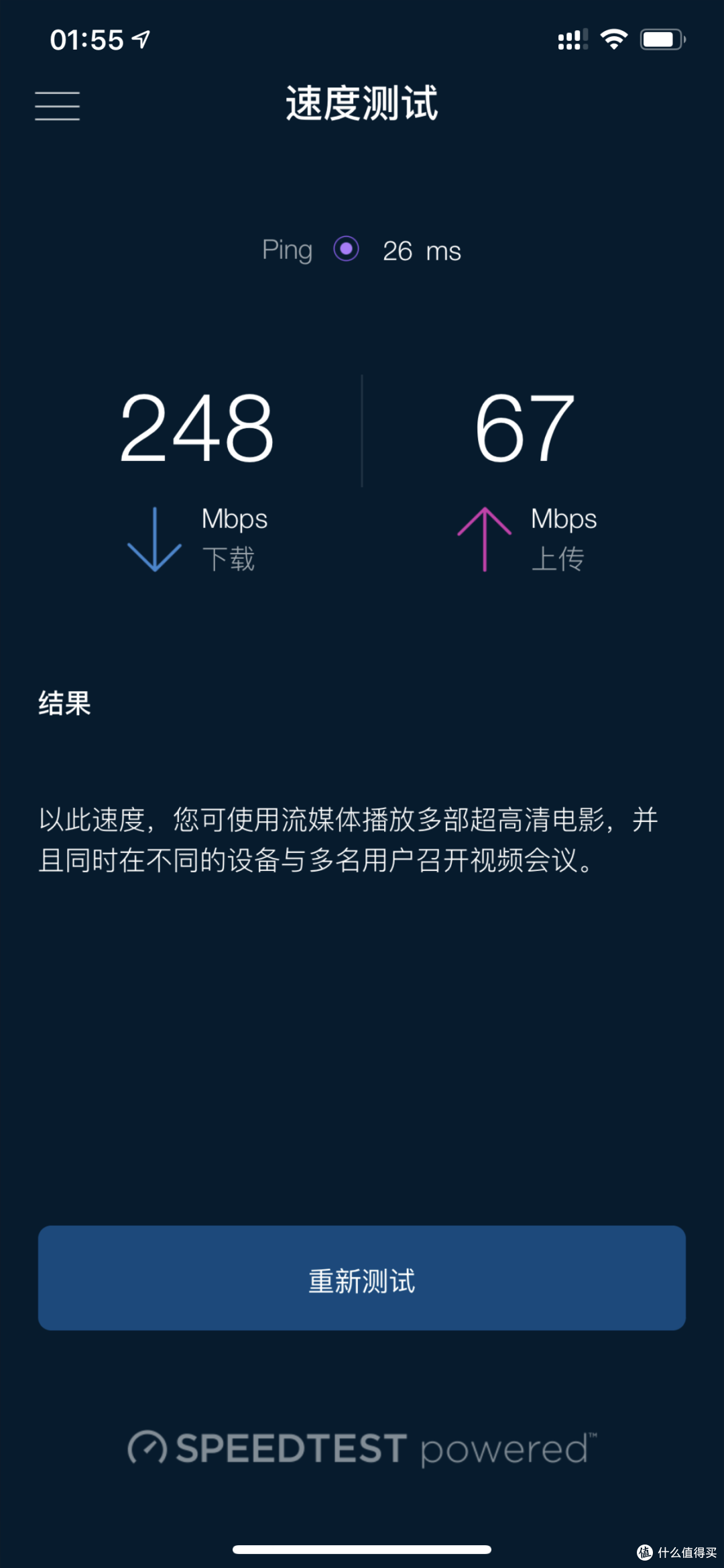 次卧信号如图。综上可见3只3900完全就可以全屋覆盖120㎡网络，而且是统一的WiFi名称，专业上称之为mesh分布网络。