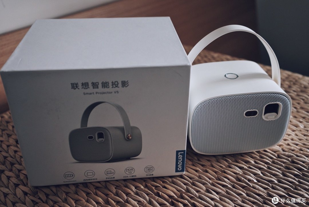 隔离期间的贴心小棉袄——我的联想智能投影仪V5开箱