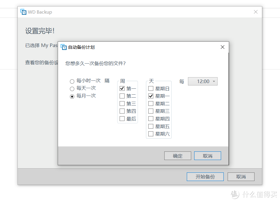 5G时代，资源太多装不下？大学生的仓库盘就选它：西数My Passport移动硬盘