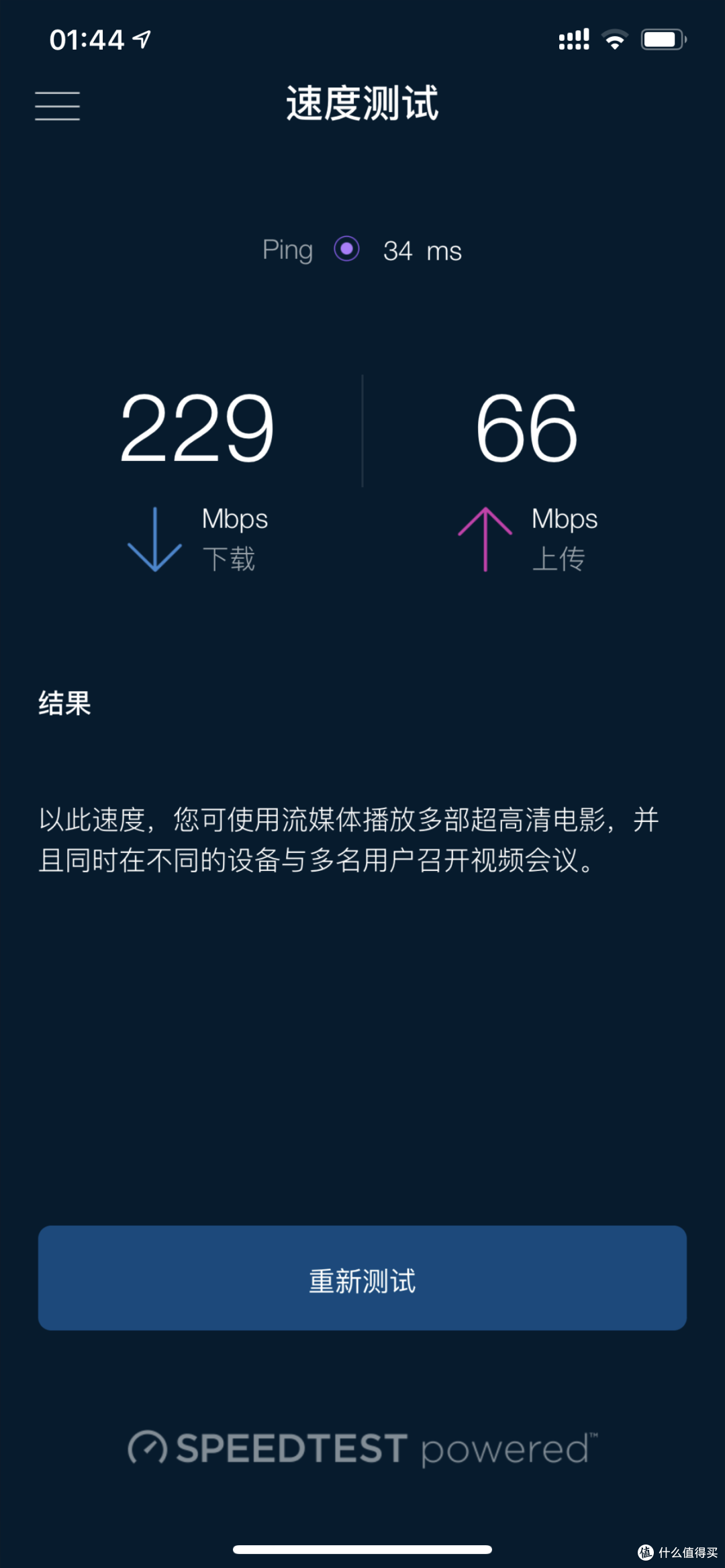 厨房