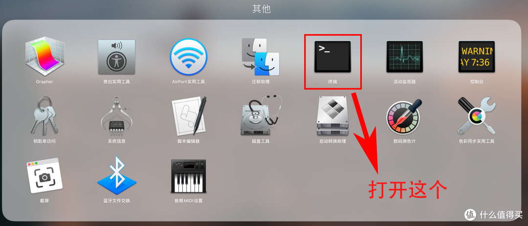 在家中闲出来的桌面折腾