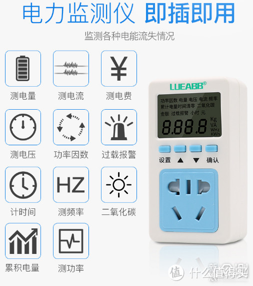 产品主体外观按键及部分功能