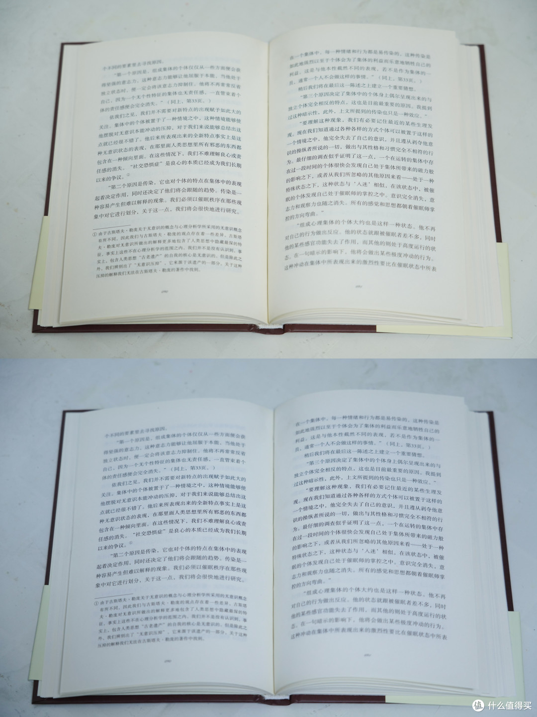 你家的护眼灯可能很贵，但是你真的买对了吗？由儿童护眼灯亮度测试引发的选购攻略