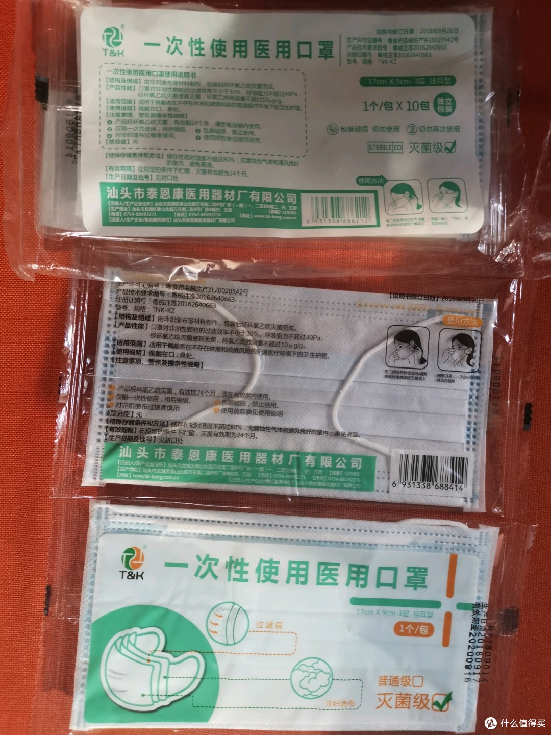 外科口罩/N95/防毒面具,哪个更适合通勤之我见