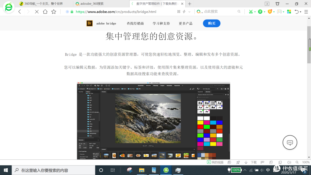 lightroom修图太卡?这款Adobe软件也许可以帮到你