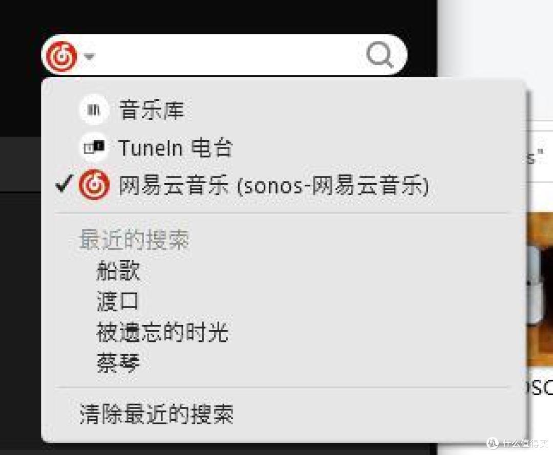 随身天籁,无处不在-还需更接接地气的Sonos Move音响详测吐槽