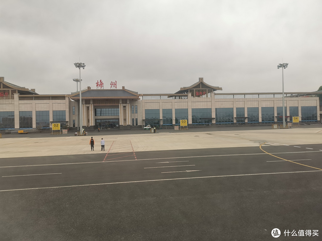 抵达梅州机场，梅州机场是真的小