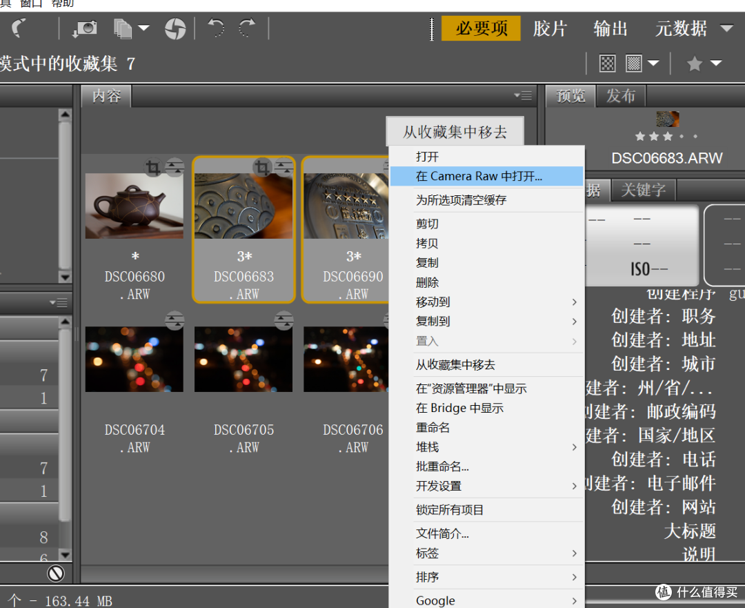 lightroom修图太卡?这款Adobe软件也许可以帮到你