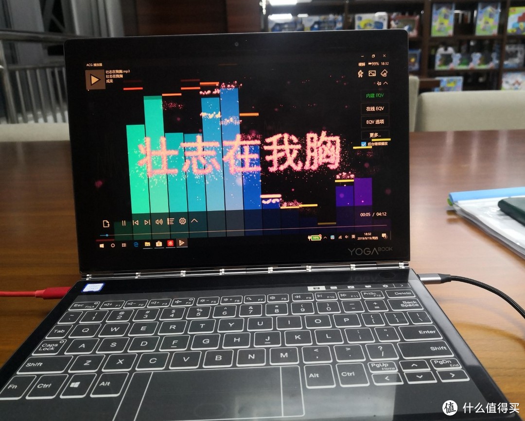 我和Yogabook2的故事