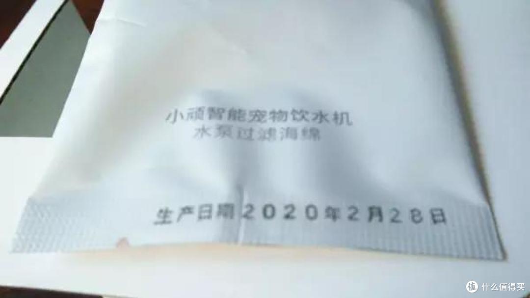 什么值得买之小顽智能宠物饮水机,主子们再也不用担心猫咪狗子不爱喝水,和喝水健康问题了