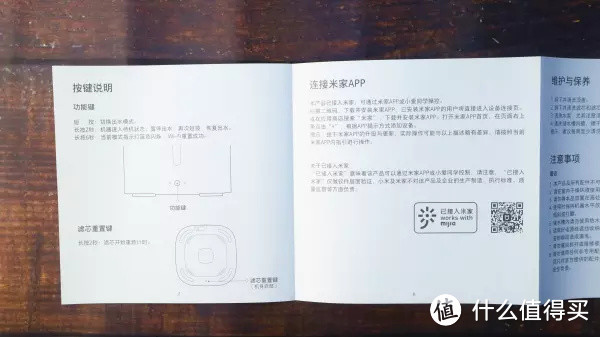 什么值得买之小顽智能宠物饮水机,主子们再也不用担心猫咪狗子不爱喝水,和喝水健康问题了