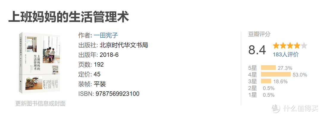 推荐25本职场人士的必读书目！迅速提升职场竞争力，少看一本都是遗憾！