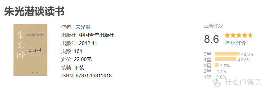 推荐25本职场人士的必读书目!迅速提升职场竞争力,少看一本都是遗憾!