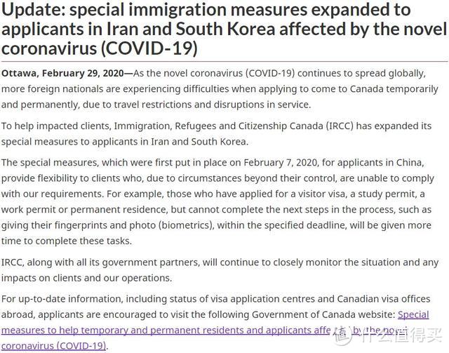 时事热点 | 加拿大签证中心重新开放！多项签证政策调整！