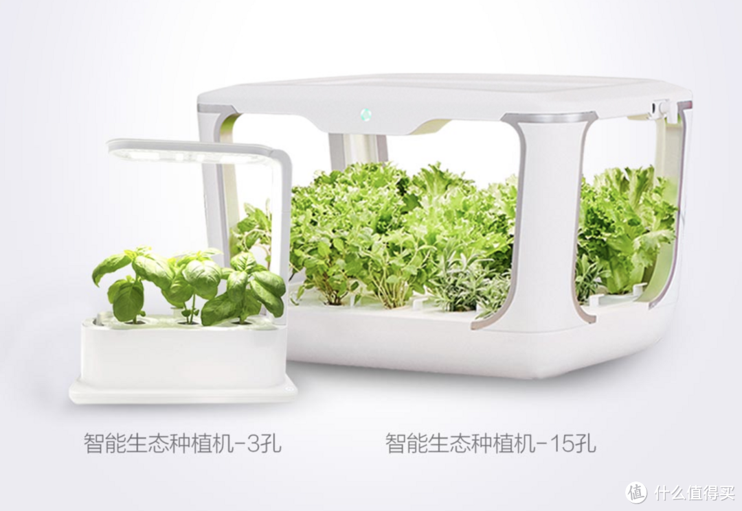 能种100多种果蔬和花草：小米有品智能生态种植机，售价269元起～