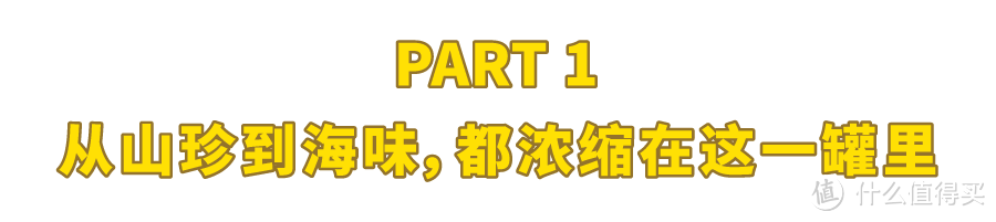 试吃了淘宝上35种拌饭酱，结果......