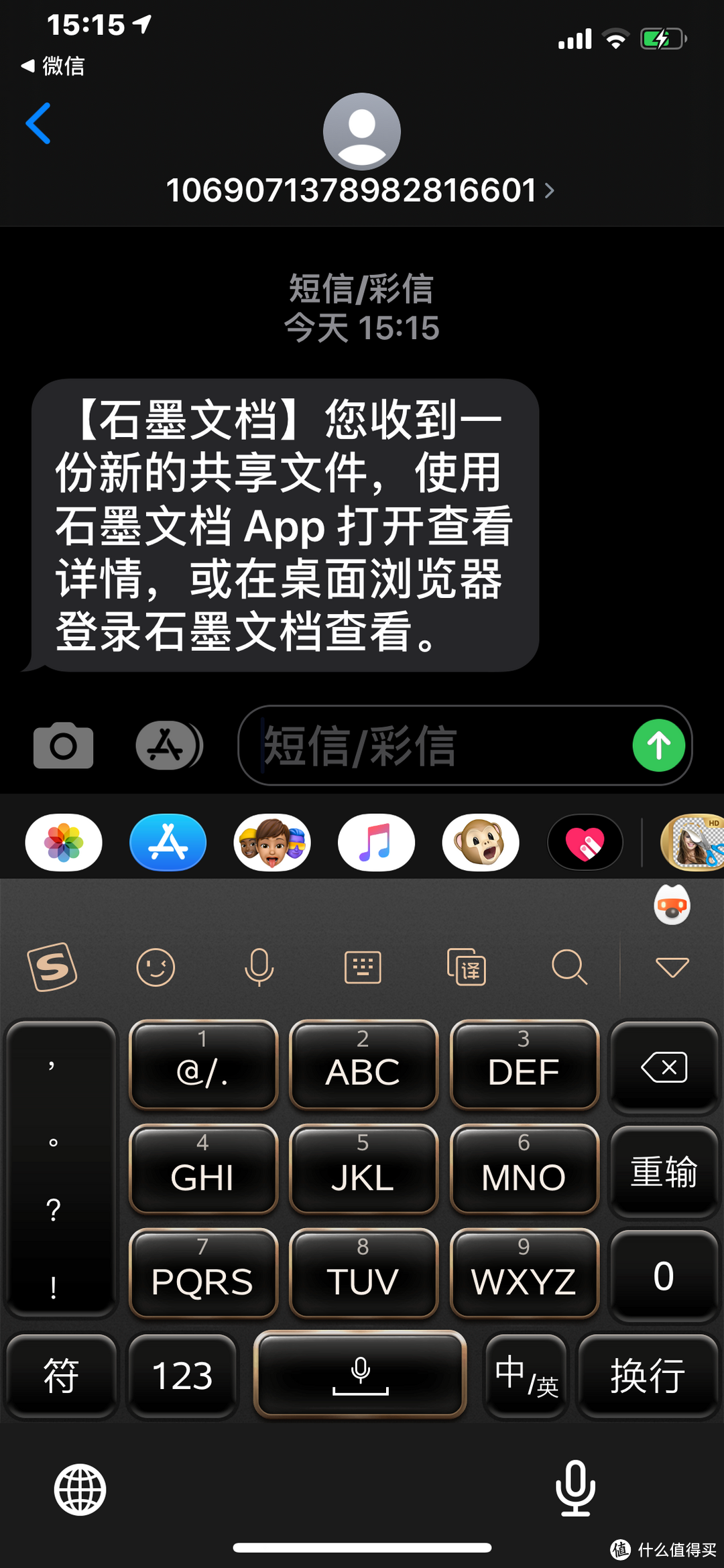  有了它们，家中办公不是梦