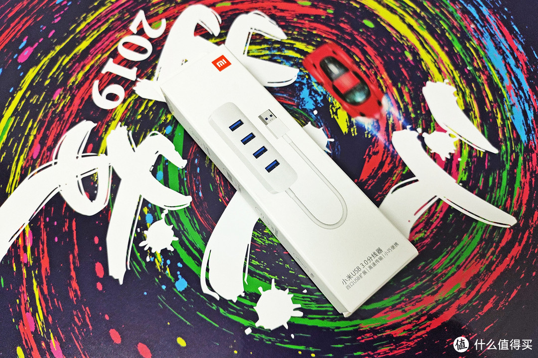 简约不简单,小米USB 3.0 分线器初体验