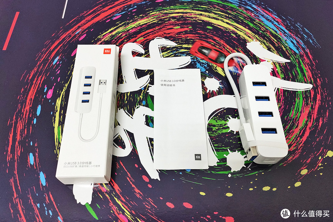 简约不简单,小米USB 3.0 分线器初体验
