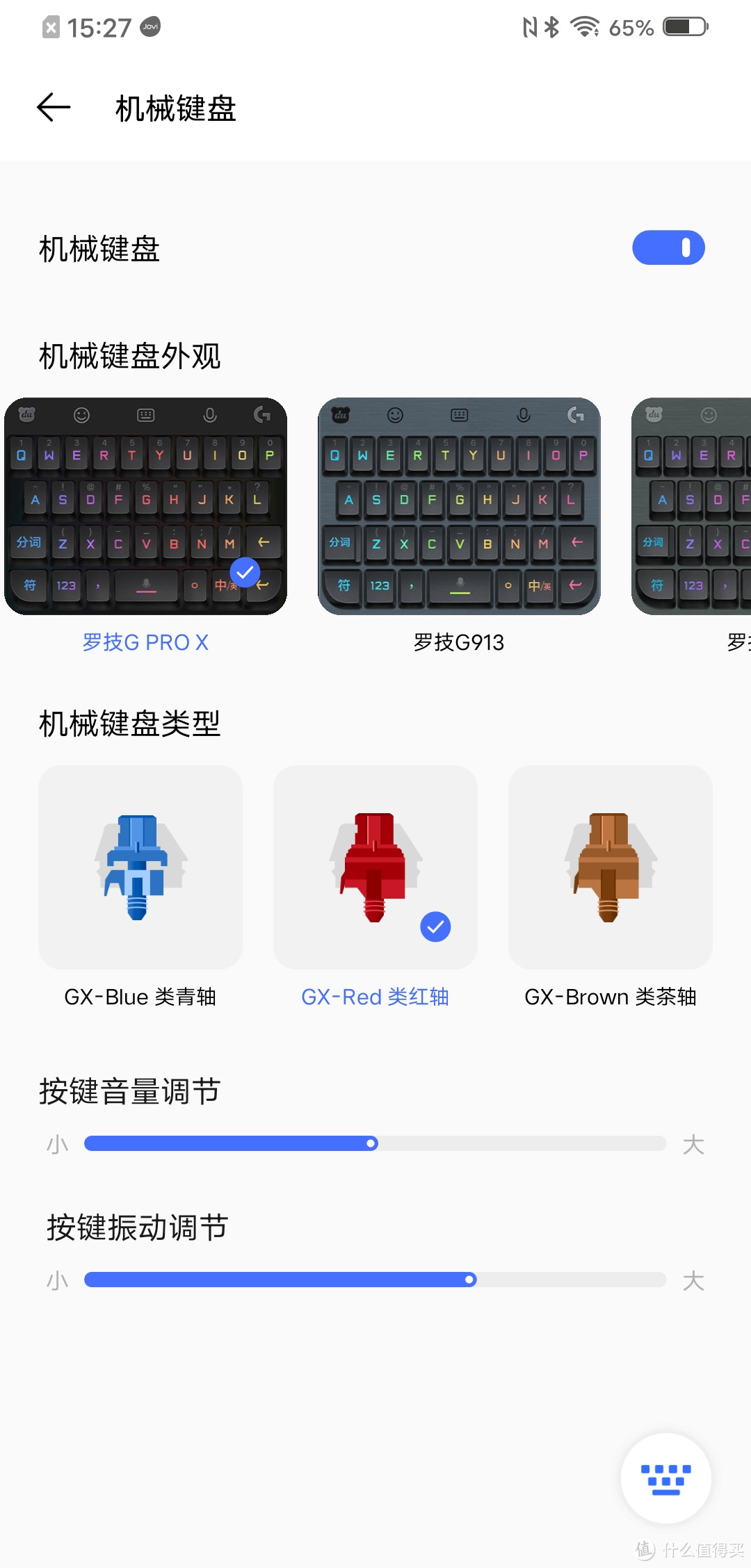 加量不加价——vivo NEX 3S使用体验