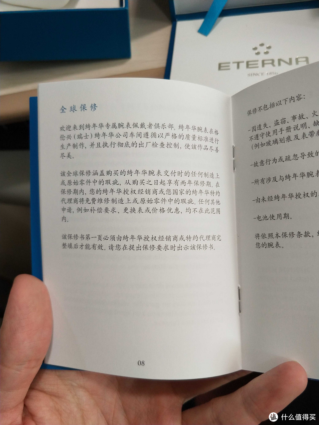 说明书有中文，嗯 挺不错的