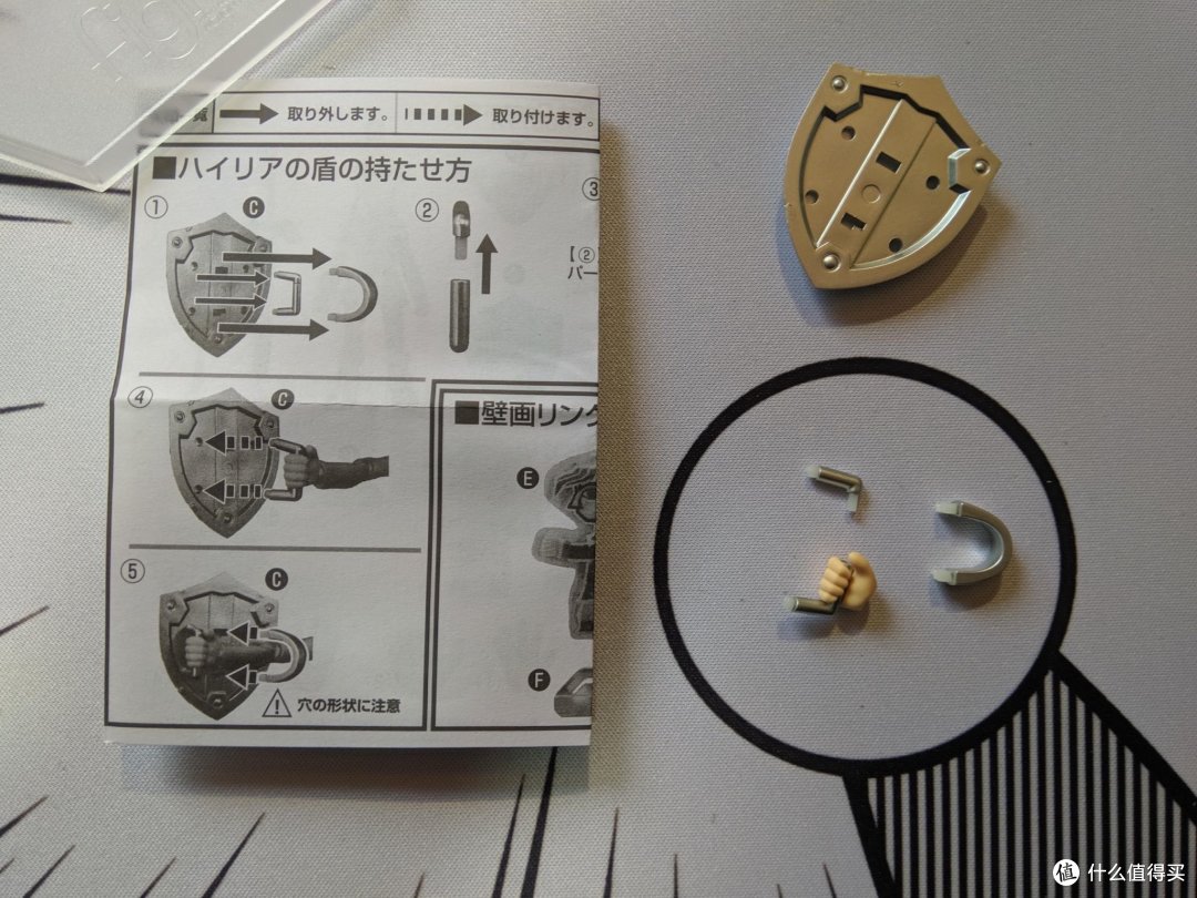 初见 figma 可动手办，穿行于两个世界的林克