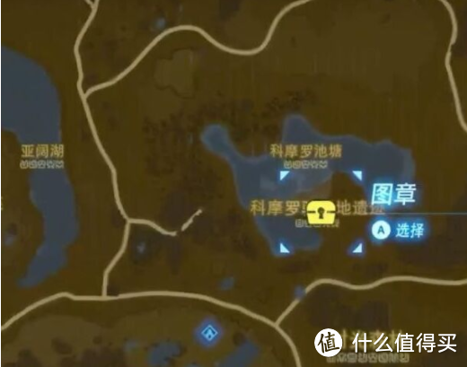 海拉鲁刚上路摸索---手残小白游记之买DLC、自制amiibo、卡BUG