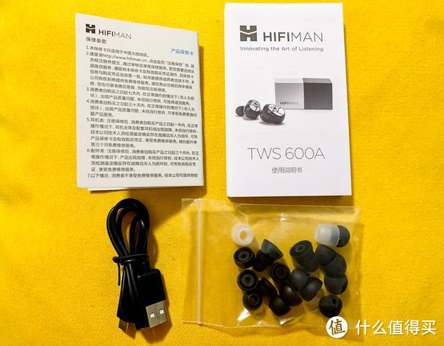 小巧如口红？送女朋友一定喜欢！——HIFIMAN TWS600A真无线耳机体验