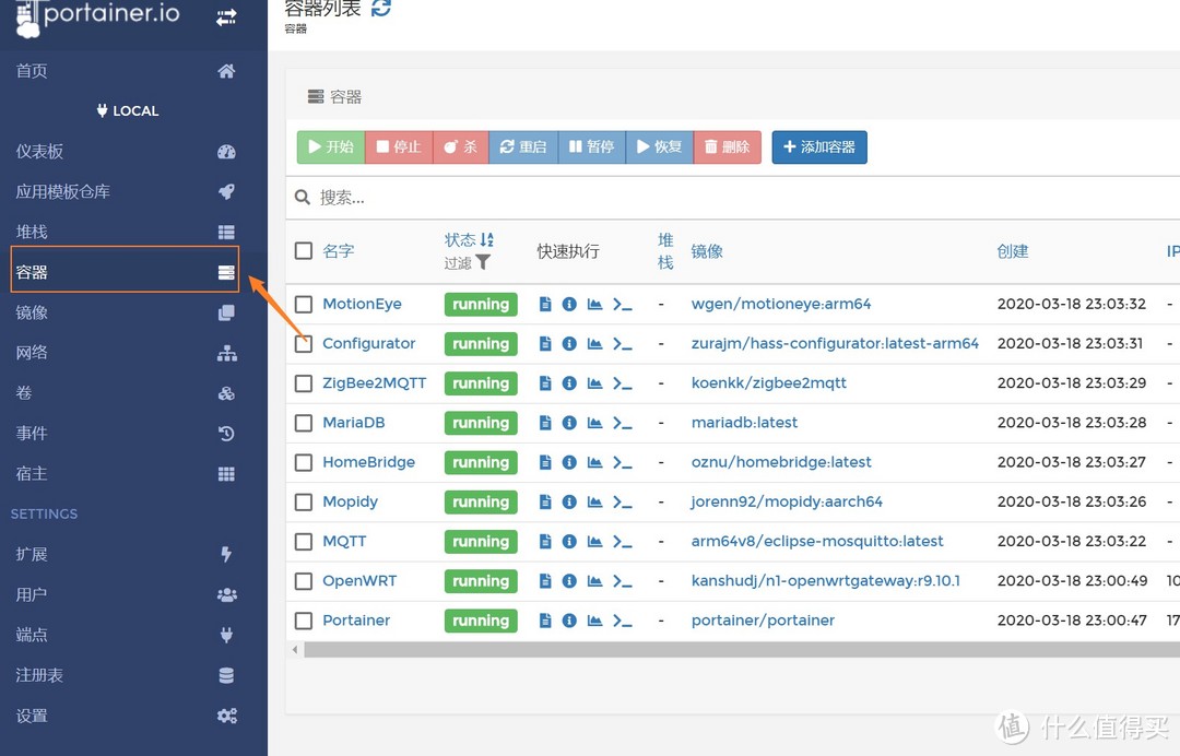 HASS入坑记录：手把手教您N1刷Armbian全Docker 智能家居系统 成功接入小米DC1