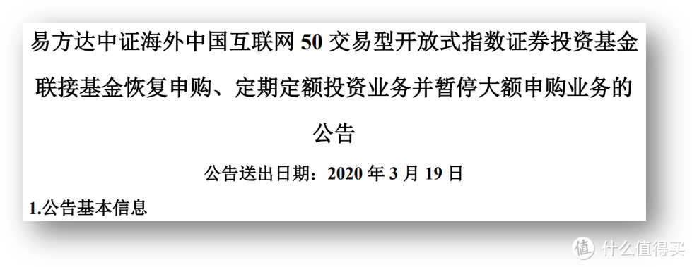 恒生指数的钻石坑来了！