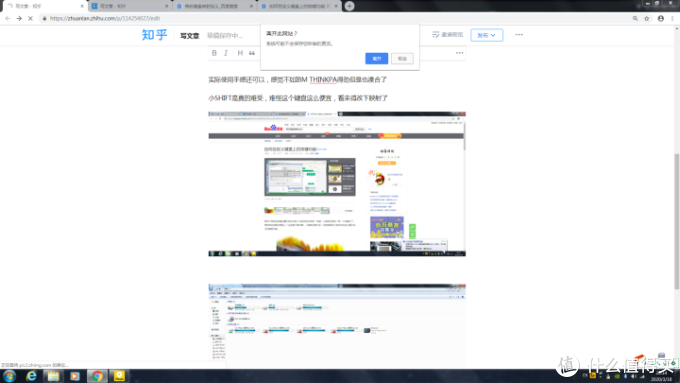 30包邮的IBM键盘 SK-8815开箱测评