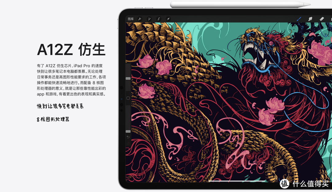 iPad Pro 2020的全新改进与未来的方向