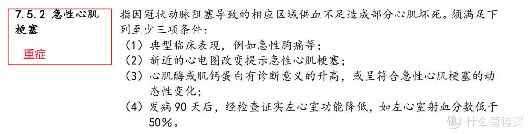 三岁小孩都看得懂的保险大白话讲解