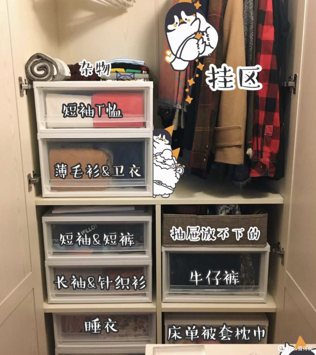 晒晒住9年的三口之家,整洁不是因为老婆会收拾,而是设计得好!