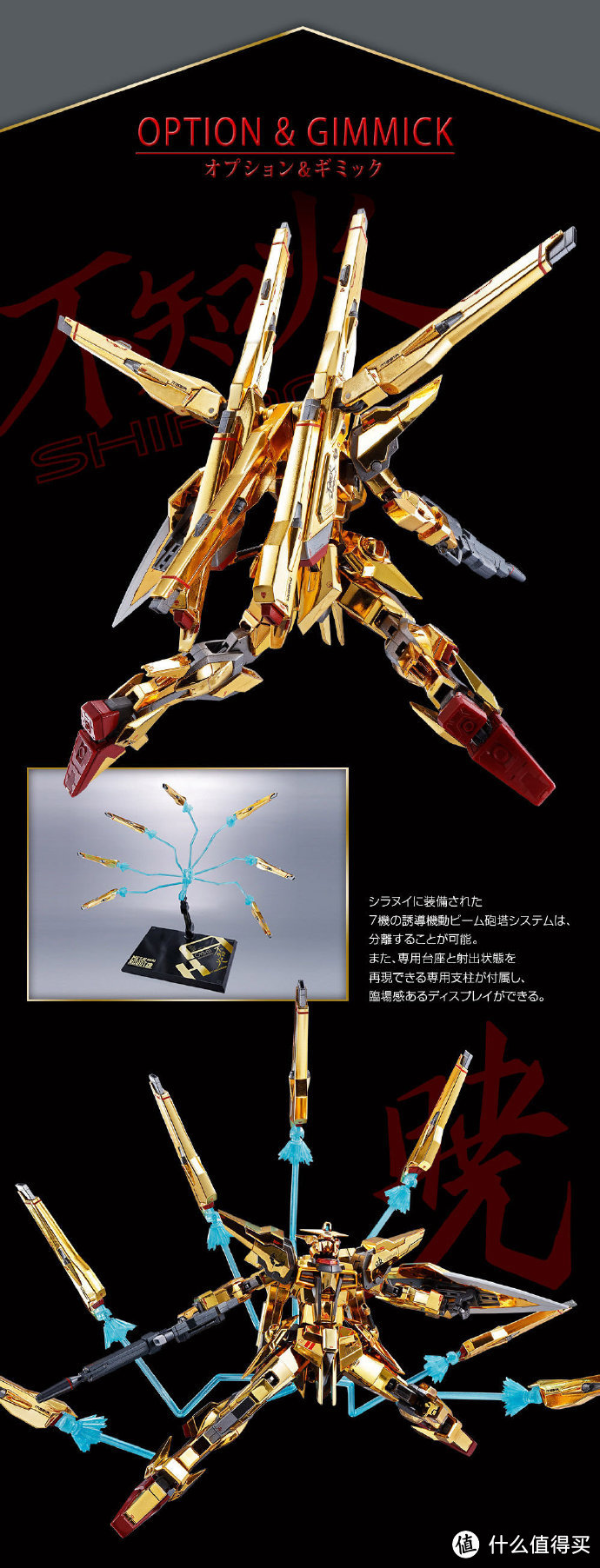 我是刚大木:万代官宣Metal Build 自由高达 概念版2.0,MR魂拂晓高达今日开定