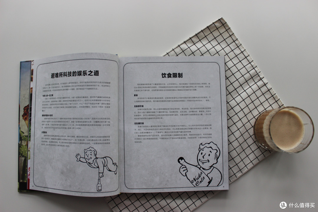 突破次元壁:享受《辐射避难所居民官方食谱》带来的美味