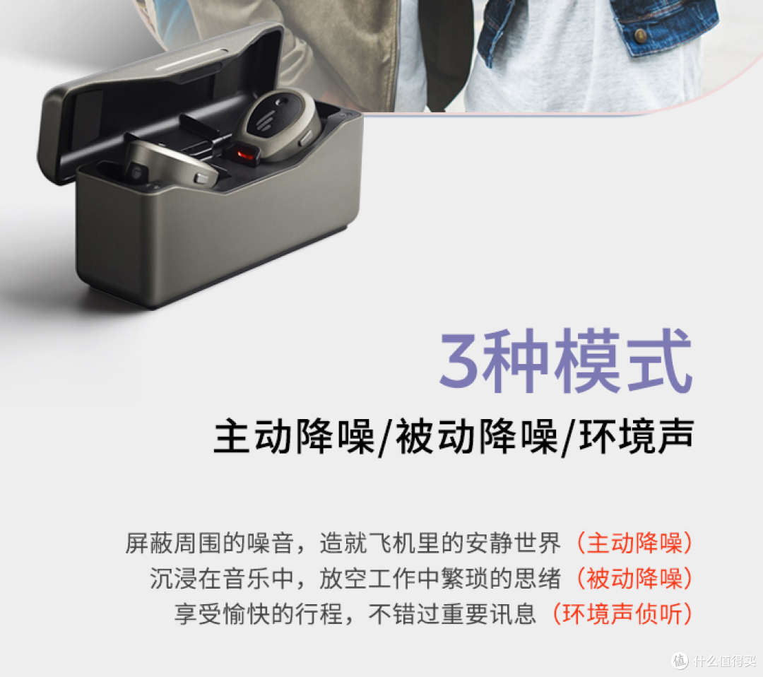 漫步者TWS NB主动降噪耳机,老将依旧NB!