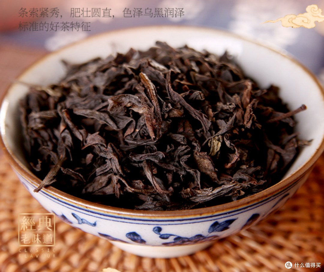 今日宜喝茶 | 百元价位的茶叶有哪些值得喝