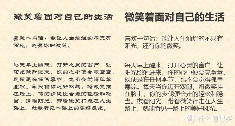 PPT里那些不务正业的神技能，却是大牌设计师最爱的功能，看来以前的夜都白熬了