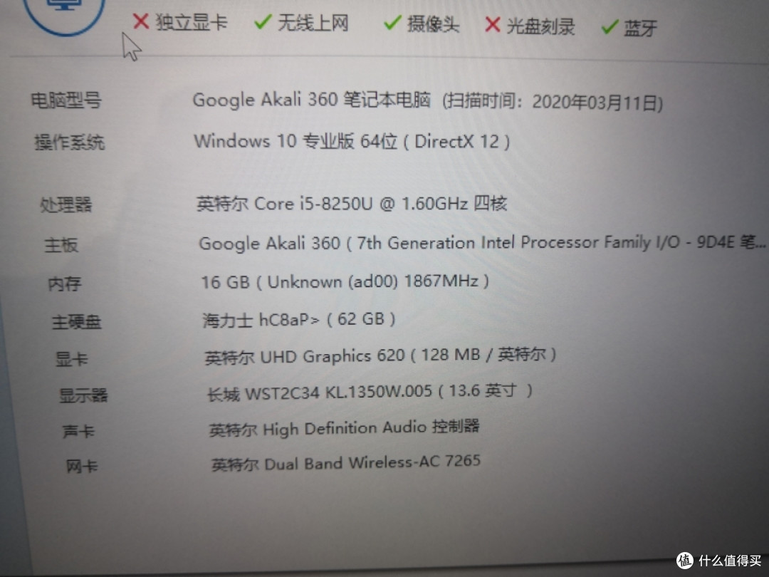 很强,