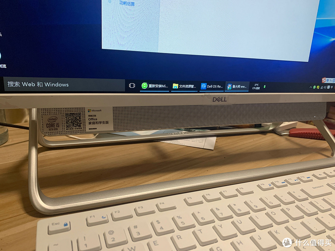 加v后，更新捡垃圾之戴尔 aio一体机 笔记本配置，台式机享受