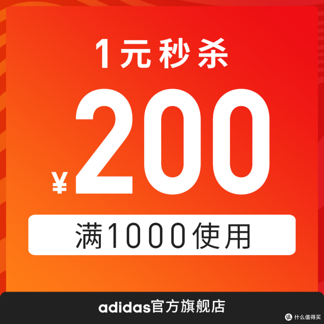 五折不是目标，等等党必胜，是时候下手买运动鞋了